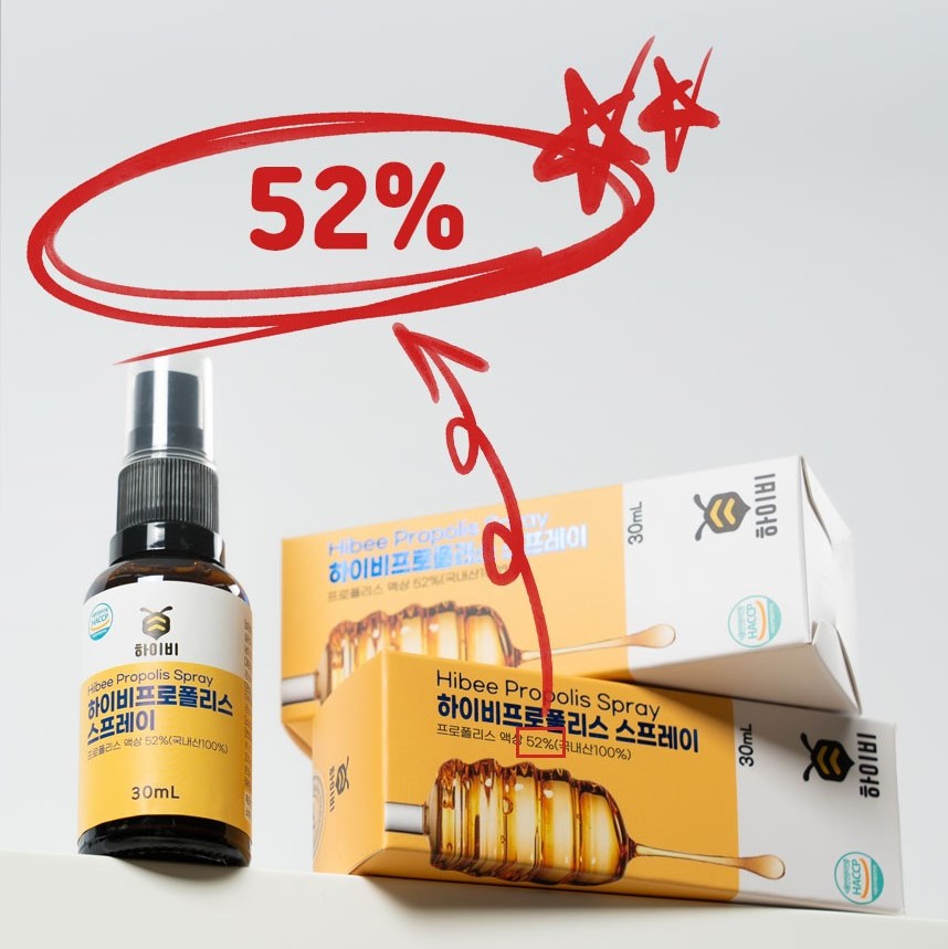 하이비 <b>프로폴리스</b> 스프레이 30ml, 1개