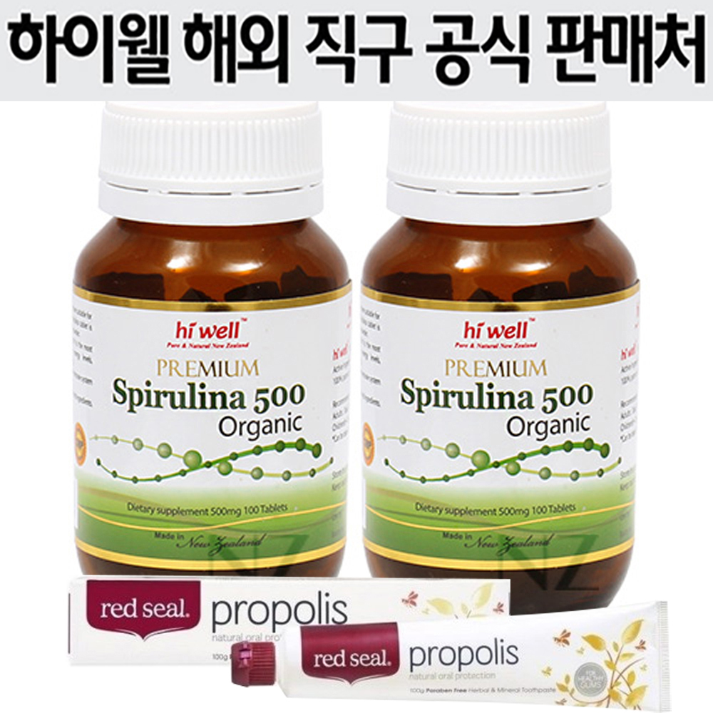 하이웰 뉴질랜드 유기농 <b>스피루리나 100정</b>, 1개