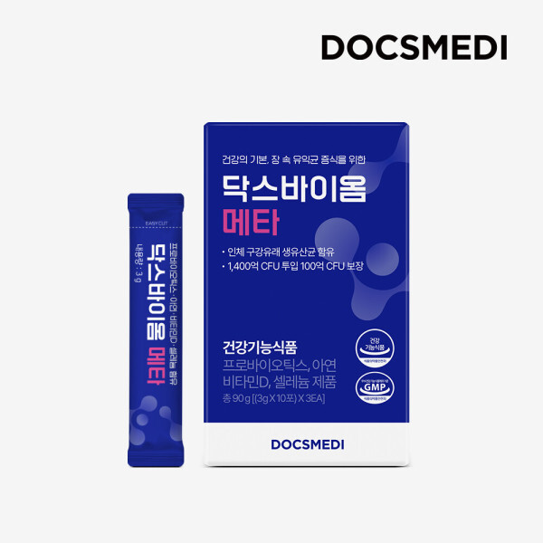 닥스바이옴 메타