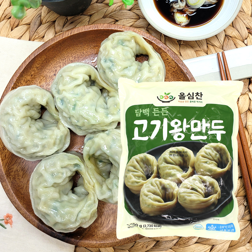 나래푸드 올심찬 고기왕만두 나래만두