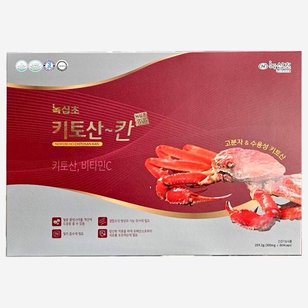 녹십초 키토산~칸