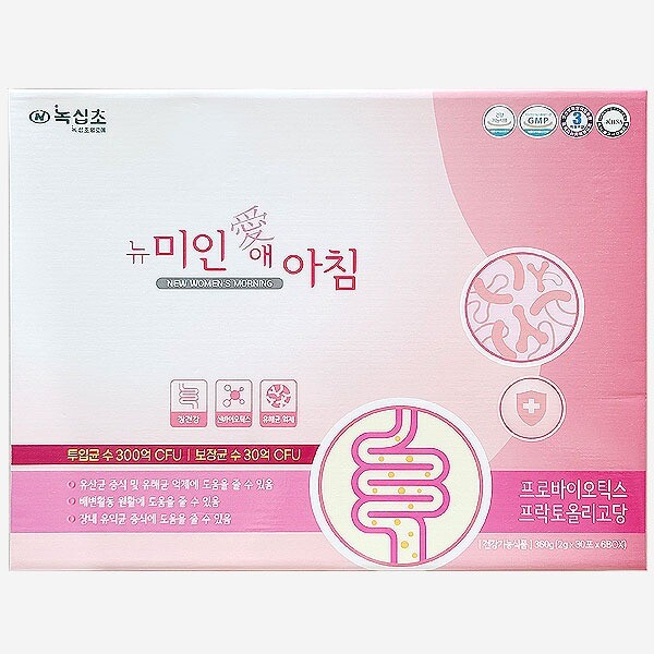 뉴미인애아침