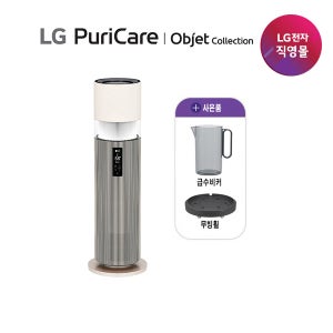 LG전자 LG 오브제컬렉션 하이드로타워 HY705RSUABM + 급수키트 + 무빙휠