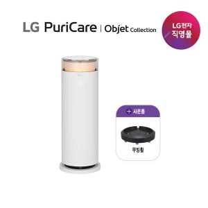 LG전자 LG 오브제 하이드로에센셜 HY505RWLAHM + 무빙휠