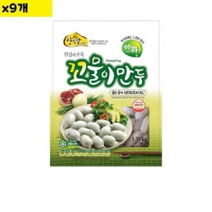 물만두 식자재 유통 꼬물이만두 아하 1.35K x9개