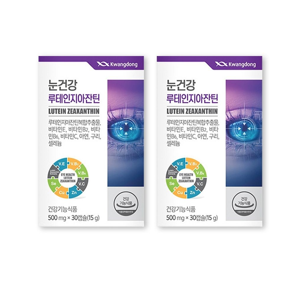 루테인 아스타잔틴 헤마토코쿠스