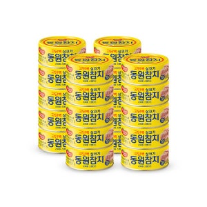 동원참치 라이트스탠다드 100g x 20캔