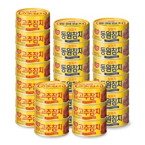 [동원]라이트 스탠다드 100gx12캔 + 고추참치 85gx 13캔