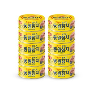 동원참치 살코기 라이트스탠다드 100g x 10캔