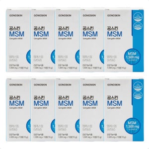 공스킨 먹는 MSM(관절 및 연골 건강·GMP·HACCP인증·건강기능식품) 10개 세트