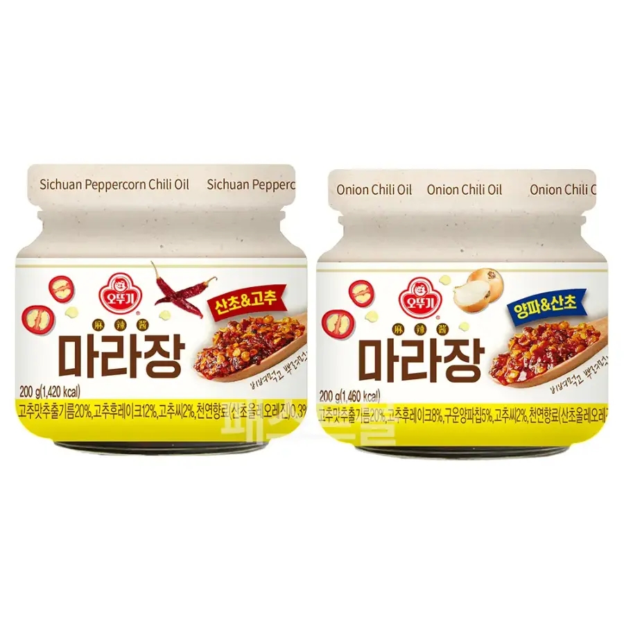 오뚜기 마라장 양파&산초 200g + 산초&고추 200g 세트