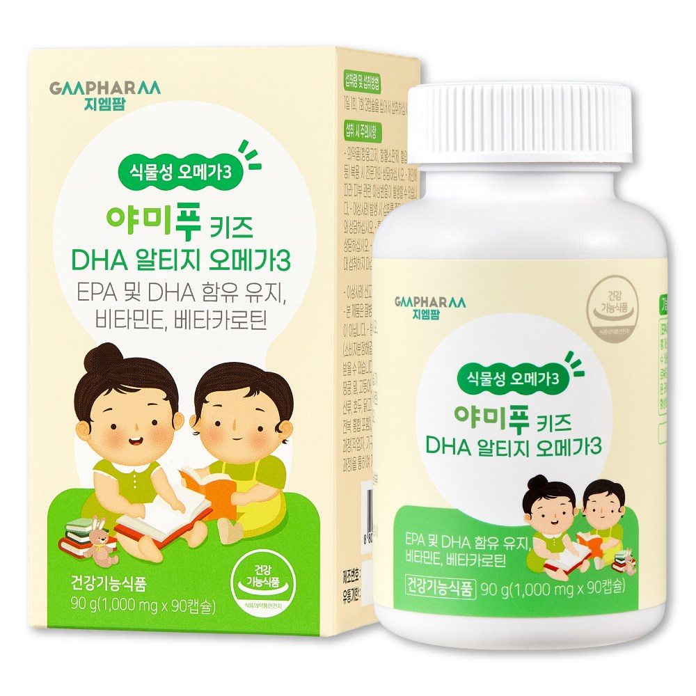 야미푸 키즈 DHA 알티지 오메가3