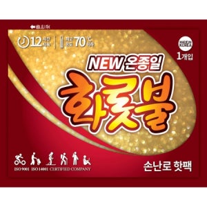 전도용미니핫팩 화롯불핫팩(손난로일반형) 겨울사은품