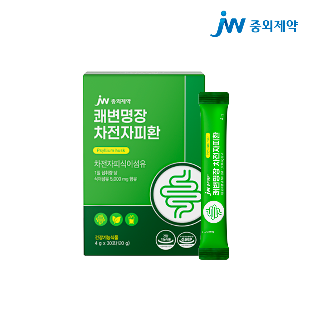 JW중외제약 쾌변명장 차전자피환