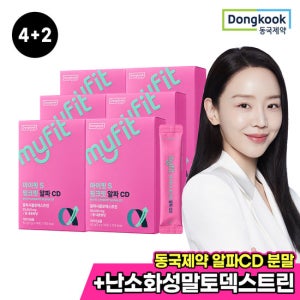 4+2 동국제약 마이핏S 핑크핏 알파CD 총6박스