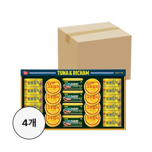 [박스특가]동원 튜나리챔 11호x4개(2box)