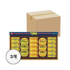 [동원참치]설선물세트 T-21호X3개 박스특가