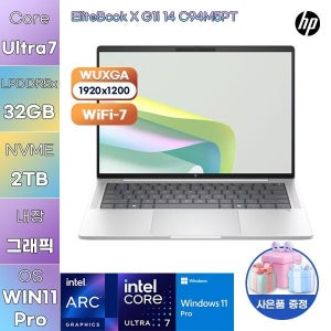 HP 엘리트북 X G1i 14 C94M5PT U7-258V Arc 140V 32GB 2TB WIN 11 PRO 사무용 업무용 노트북