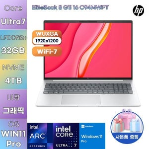 HP 엘리트북 8 G1i 16 C94MWPT U7-258V Arc 140V 32GB 4TB WIN 11 PRO 사무용 업무용 노트북