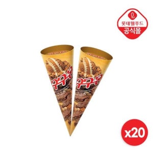 [롯데] 구구콘 올인 아이스크림 20개 세트
