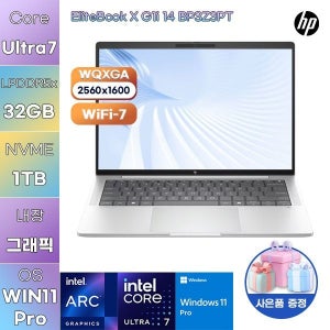 HP 엘리트북 X G1i 14 BP3Z3PT U7-258V Arc 140V 32GB 1TB WIN 11 PRO 학업용 사무용 노트북