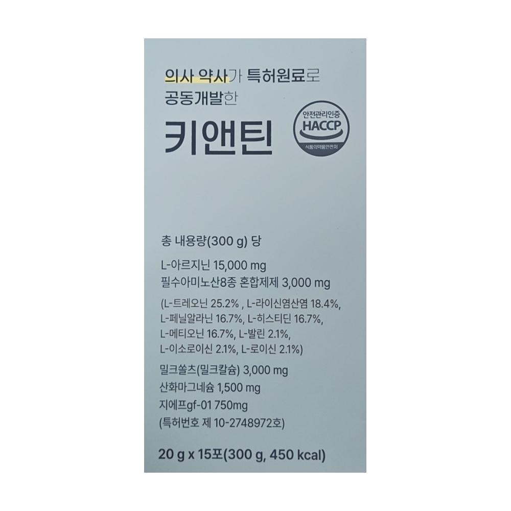 키앤틴 20g x 15포, 1개