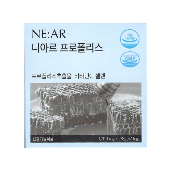 니아르 프로폴리스