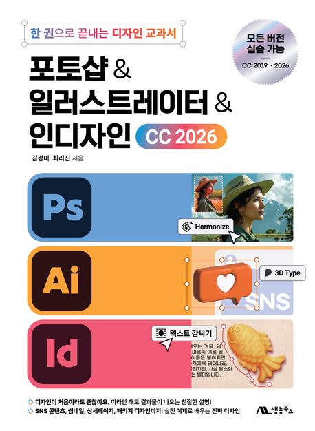 9791194630296