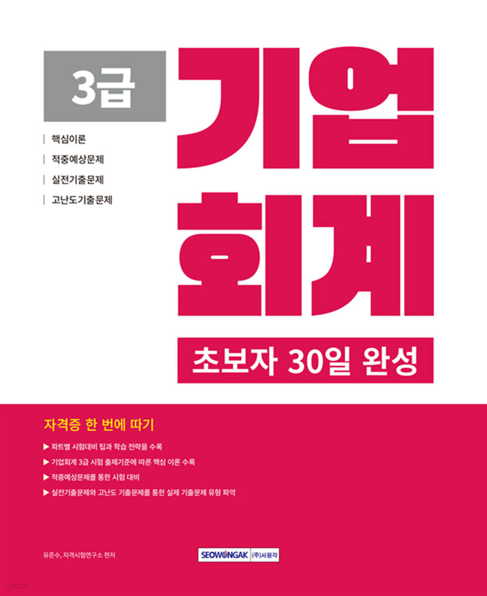 9791125747185