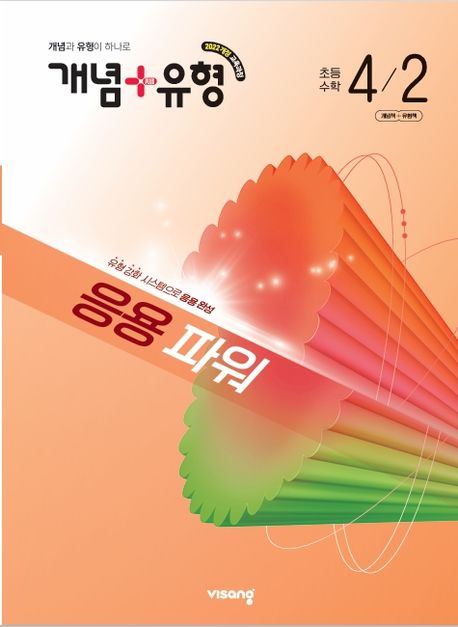 9791173167720