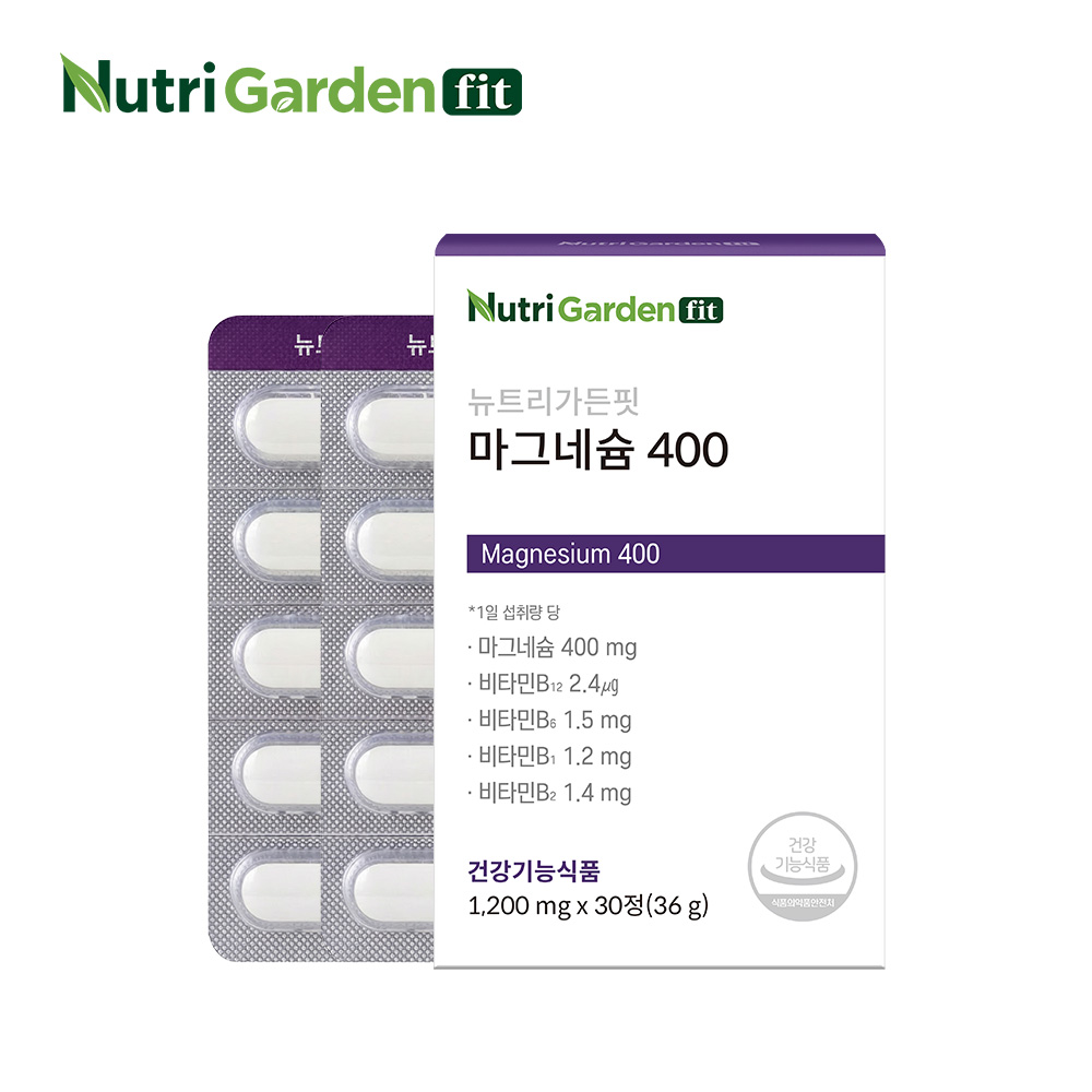 뉴트리가든핏 마그네슘 400 제품 이미지