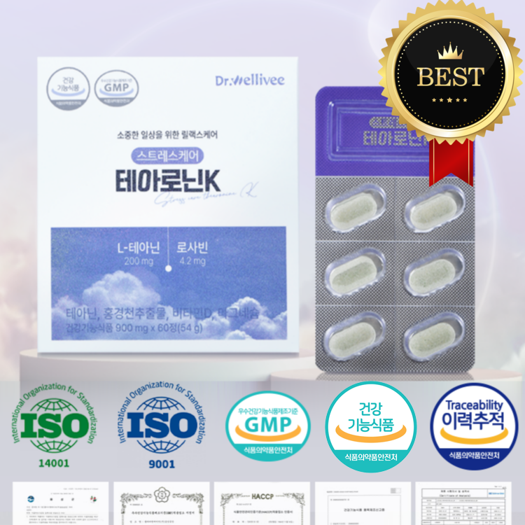 닥터웰리비 테아로닌K <b>L-테아닌</b> 로사빈 비타민D 마그네슘 홍경천 추출물 멜라토닌 60정, 1개