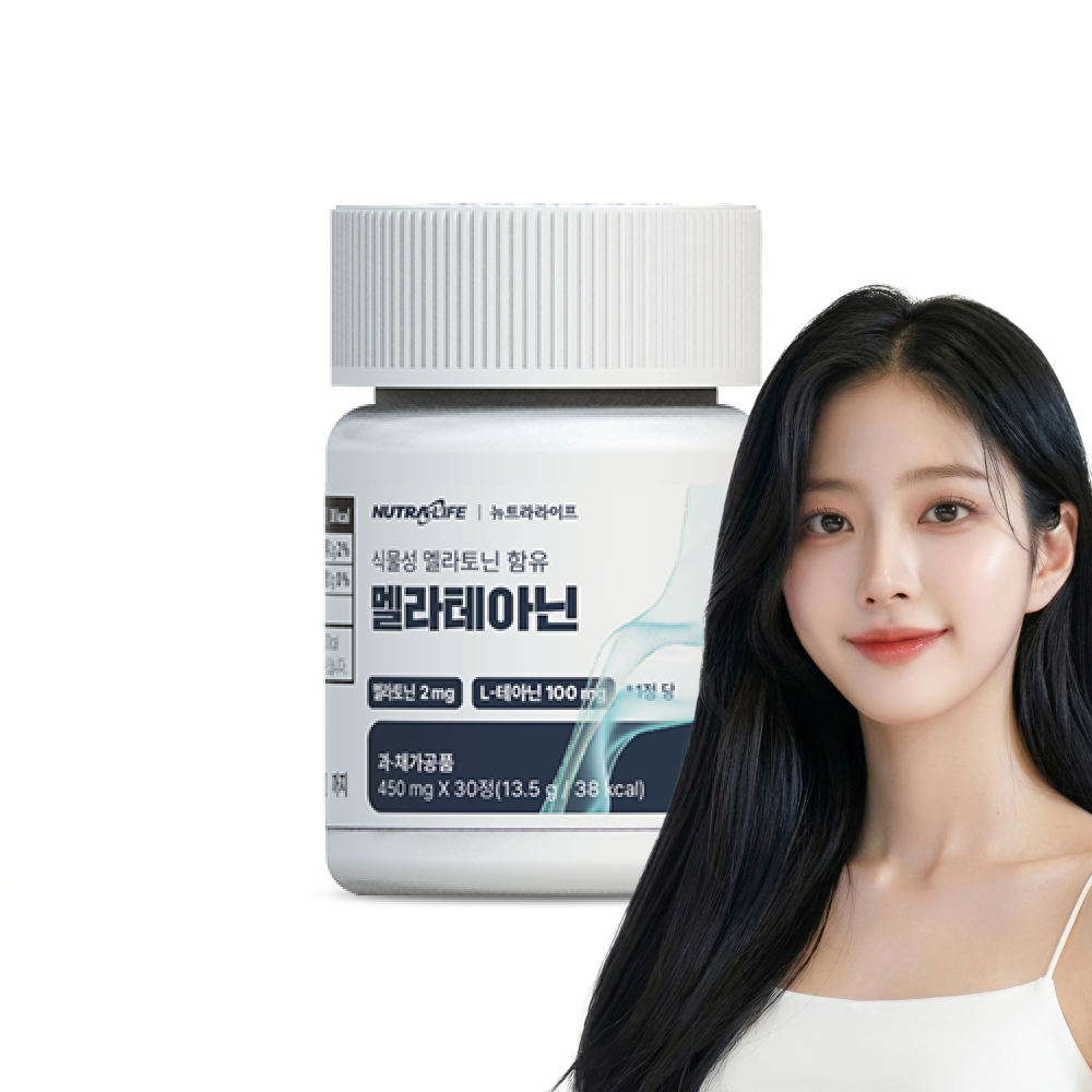 닥터올강 테아닌
