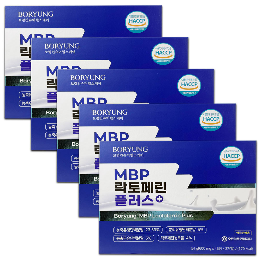 보령 MBP <b>락토페린</b> 플러스 90정, 1개