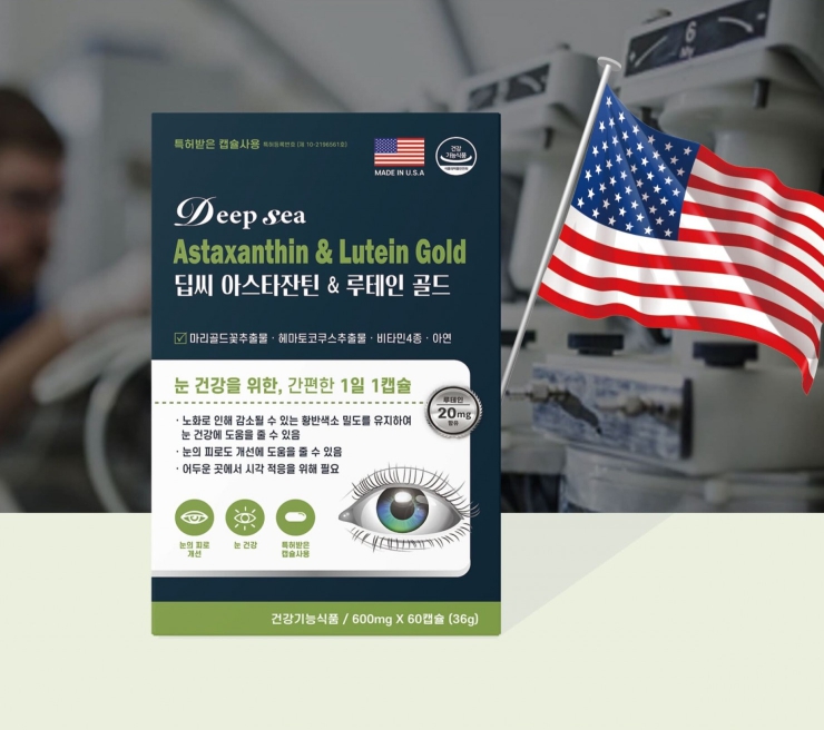 딥씨 아스타잔틴 &amp; 루테인 골드 60캡슐, 1개