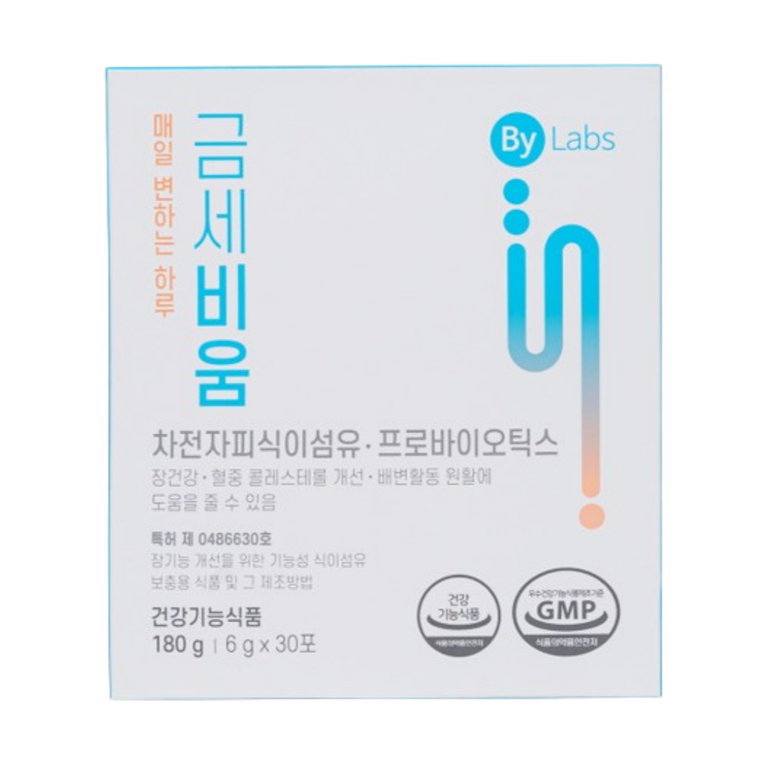 금세비움 제품 이미지