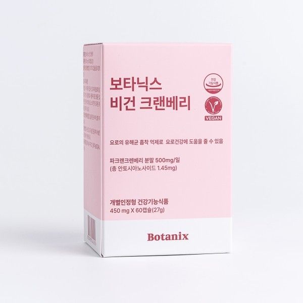 보타닉스 비건 크랜베리 60캡슐, 1개