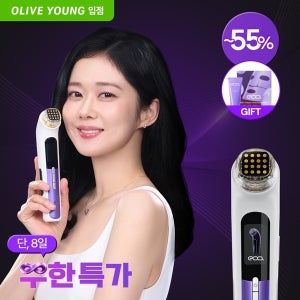 EOA 모공 타이트닝 고주파 피부결 홈케어기기