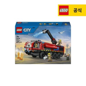 레고 시티 60499 공항 소방 트럭