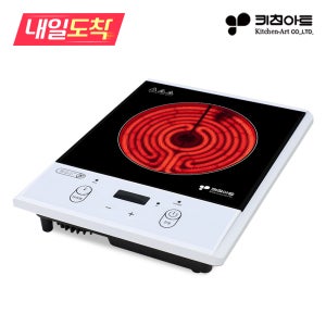 키친아트 [내일도착] 하이라이트 1구 전기레인지 휴대용 쿡탑 KHT-4004