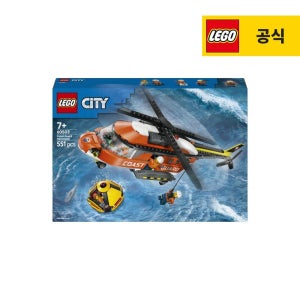 레고 시티 60503 해안 경비대 헬리콥터