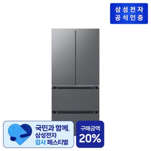삼성 비스포크 AI 김치플러스 RK70F49M2DD 4도어 프리스탠딩 490L