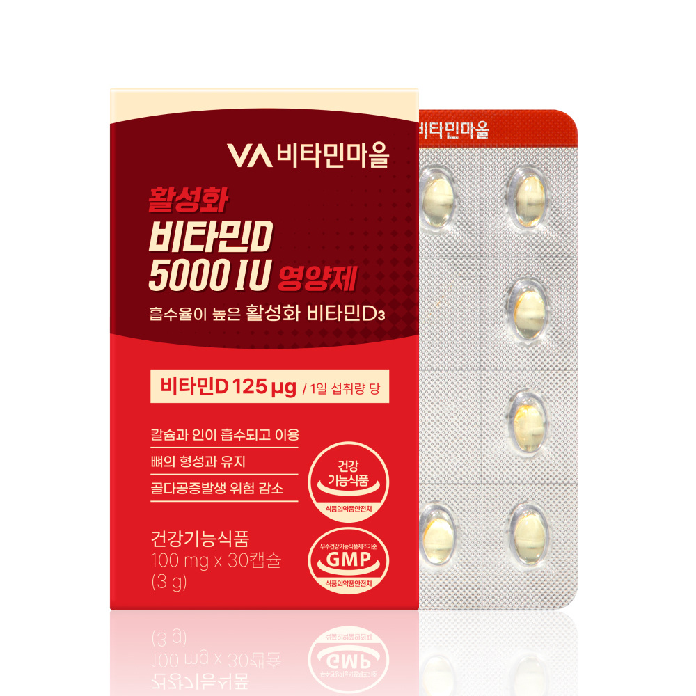 비타민마을 비타민D 5000 IU 영양제 100mg x 30캡슐, 6개