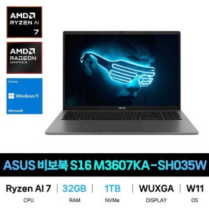ASUS IT_ASUS 비보북 S 16 M3607KA-SH035W RAM 32GB/SSD 1TB교체 재고보유