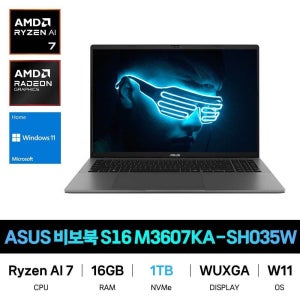 ASUS IT_ASUS 비보북 S 16 M3607KA-SH035W SSD 1TB교체 재고보유