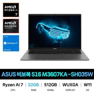 ASUS IT_ASUS 비보북 S 16 M3607KA-SH035W RAM 32GB 재고보유