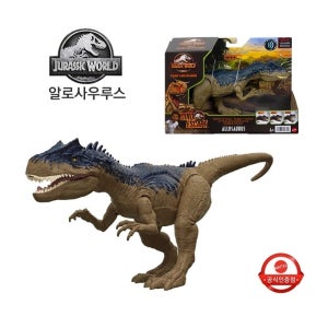 마텔 쥬라기월드 백악기 어드벤처 어택 액션 알로사우르스 관절 공룡피규어 장난감