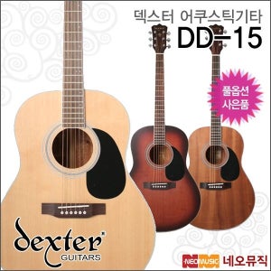 덱스터 어쿠스틱 기타 Dexter Guitar DD-15 / DD15