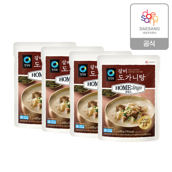 갈비도가니탕 제품 이미지