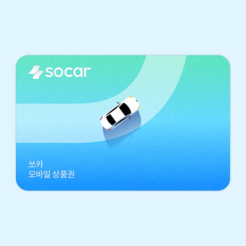 쏘카 모바일 상품권 10만원권 대표 이미지